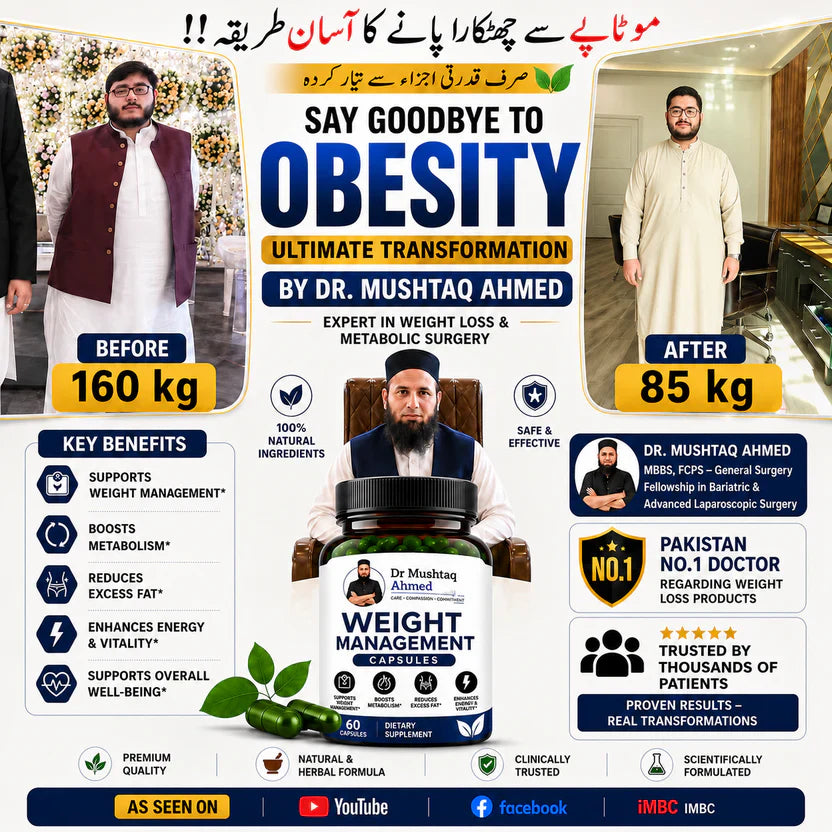 Weight Management Capsules By Doc Mushtaq  اگر 15 دن میں نتائج نہ ملیں تو مکمل رقم واپس